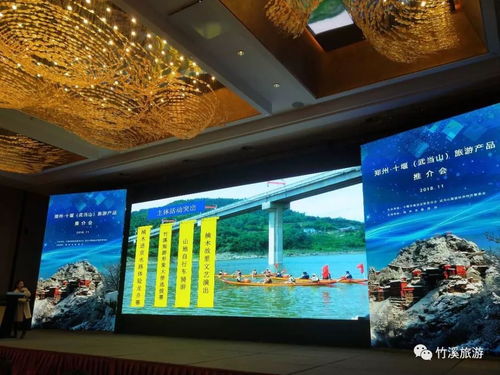 厲害了！竹溪旅游 美食與全景盛宴受熱捧