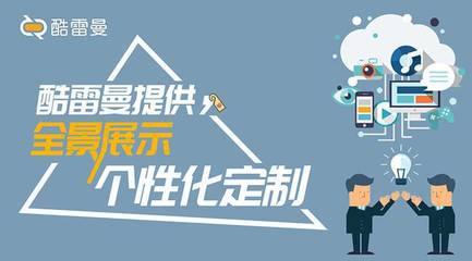 VR全景拍攝 微信開發(fā)浪潮下的新藍(lán)海與核心優(yōu)勢(shì)